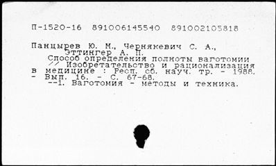 Нажмите, чтобы посмотреть в полный размер