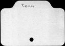 00341194.jpg