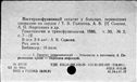 00421490.jpg