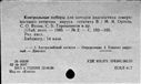 00421890.jpg