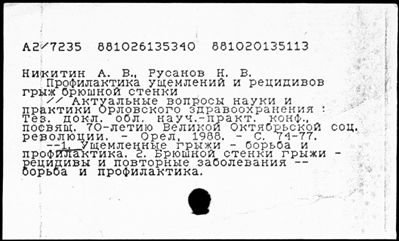 Нажмите, чтобы посмотреть в полный размер