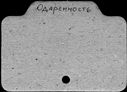 00363441.jpg