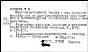 00424340.jpg