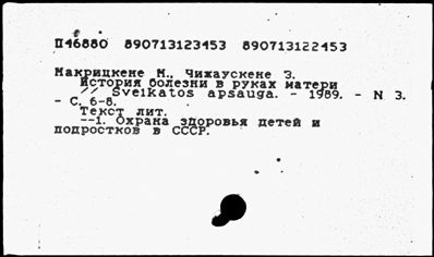 Нажмите, чтобы посмотреть в полный размер