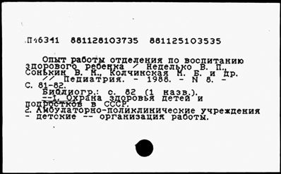 Нажмите, чтобы посмотреть в полный размер