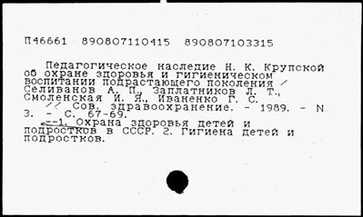 Нажмите, чтобы посмотреть в полный размер