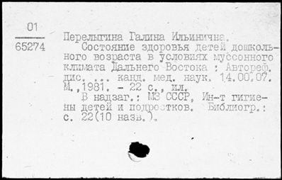 Нажмите, чтобы посмотреть в полный размер