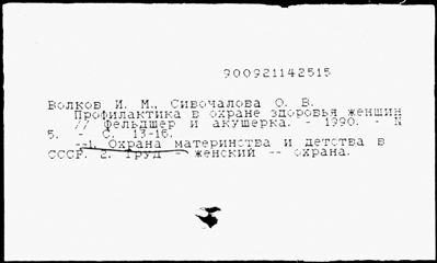 Нажмите, чтобы посмотреть в полный размер