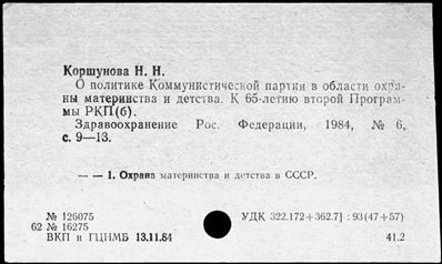 Нажмите, чтобы посмотреть в полный размер