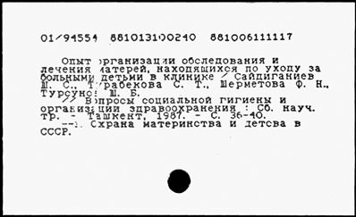 Нажмите, чтобы посмотреть в полный размер