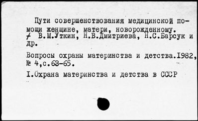Нажмите, чтобы посмотреть в полный размер