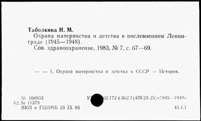 Нажмите, чтобы посмотреть в полный размер