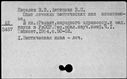 00373267.jpg