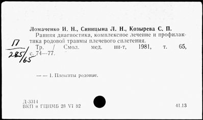 Нажмите, чтобы посмотреть в полный размер