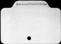 00451883.jpg