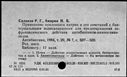 00451952.jpg
