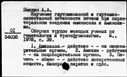 00451989.jpg