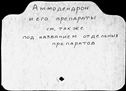 00453605.jpg