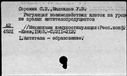 00413951.jpg