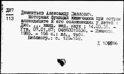 Нажмите, чтобы посмотреть в полный размер