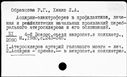 00404825.jpg