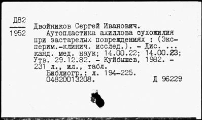 Нажмите, чтобы посмотреть в полный размер