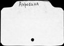 00447885.jpg