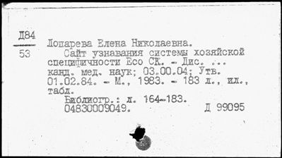 Нажмите, чтобы посмотреть в полный размер