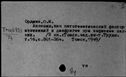 00622883.jpg