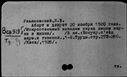 00623696.jpg