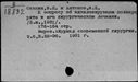 00627506.jpg