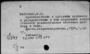 00629026.jpg