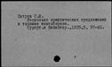 00630107.jpg
