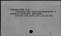 00630108.jpg