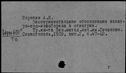 00630622.jpg