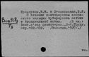 00630670.jpg