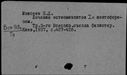 00630847.jpg