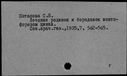 00630856.jpg