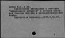 00630868.jpg