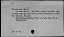 00630905.jpg