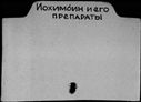00630947.jpg
