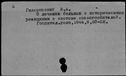 00631649.jpg