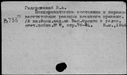 00631650.jpg