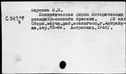 00631660.jpg
