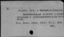 00631804.jpg