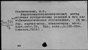 00631838.jpg
