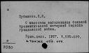 00631897.jpg