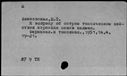 00525808.jpg