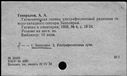 00633748.jpg