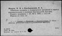 00633780.jpg